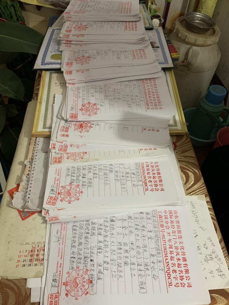 麦积用案例说话 起名实力