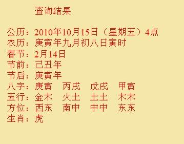麦积尚名轩起名